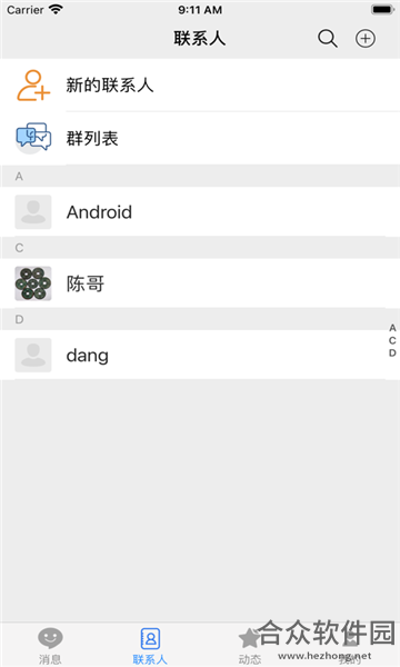 <a href=https://www.hezhong.net/app/tangren.html target=_blank class=infotextkey>唐人app</a>下载