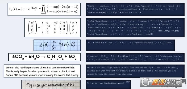 mathpix下载