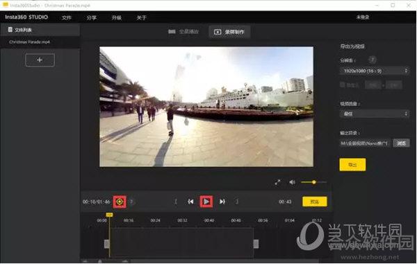 Insta360 Studio下载