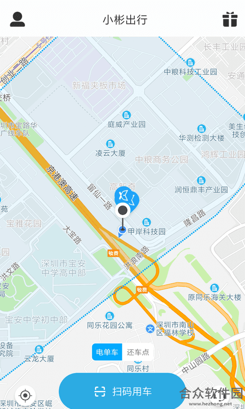 小彬出行app