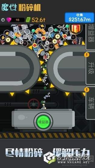 <a href=https://www.hezhong.net/app/moxingfensuiji.html target=_blank class=infotextkey>魔性粉碎机下载</a>