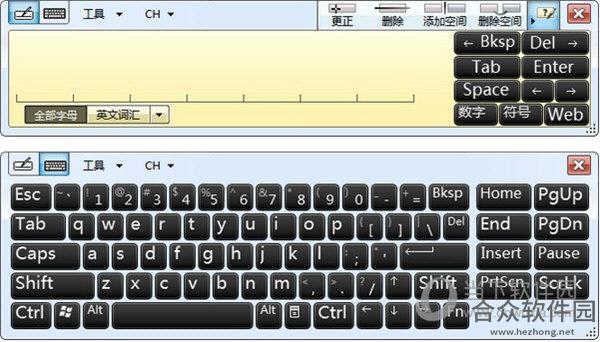 Typing Assistant中文版(打字助手) v6.1 破解版