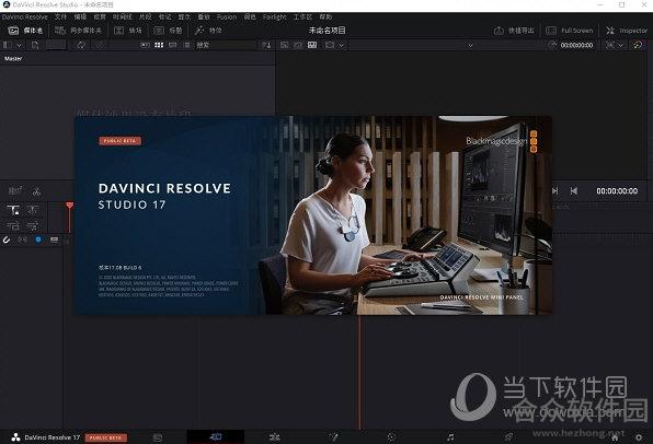 达芬奇DaVinci Resolve Studio 14.2 中文版