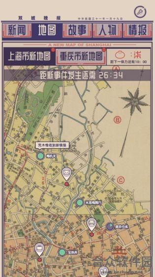<a href=https://www.hezhong.net/app/diejingzhe.html target=_blank class=infotextkey>谍惊蛰下载</a>