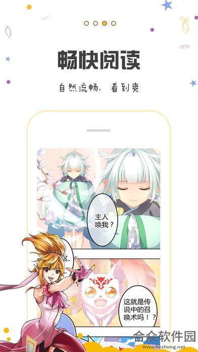 picapica漫画手机版 v1.0安卓最新版