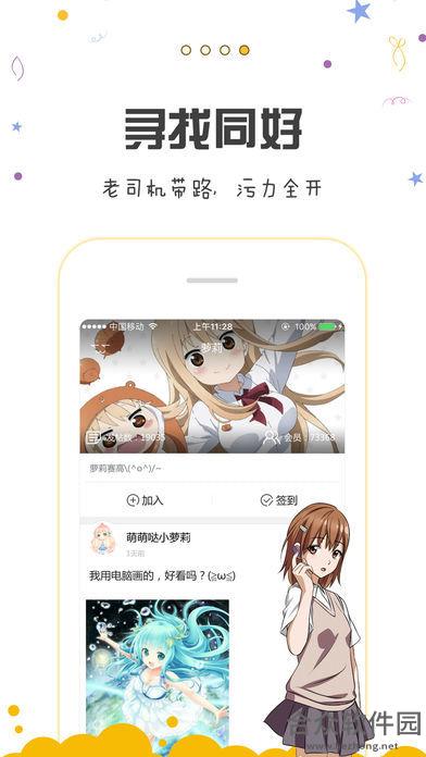 <a href=https://www.hezhong.net/app/picapicamanhua.html target=_blank class=infotextkey>picapica漫画下载</a>