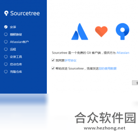 版本控制软件(SourceTree) v2.6.10 官方最新版