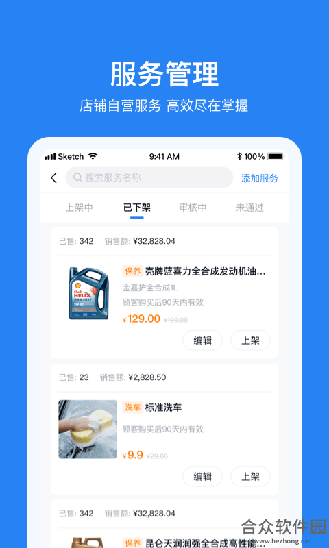 <a href=https://www.hezhong.net/app/cheduohezuoshang.html target=_blank class=infotextkey>车多合作商app</a>下载