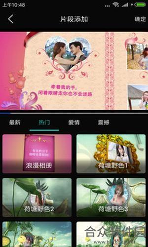 小视频剪辑大师app