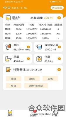 <a href=https://www.hezhong.net/app/baitoujia.html target=_blank class=infotextkey>百透佳下载</a>