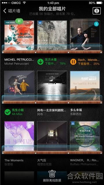 <a href=https://www.hezhong.net/app/changpianku.html target=_blank class=infotextkey>唱片库app</a>下载
