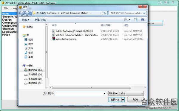 ZIP Self Extractor Maker下载