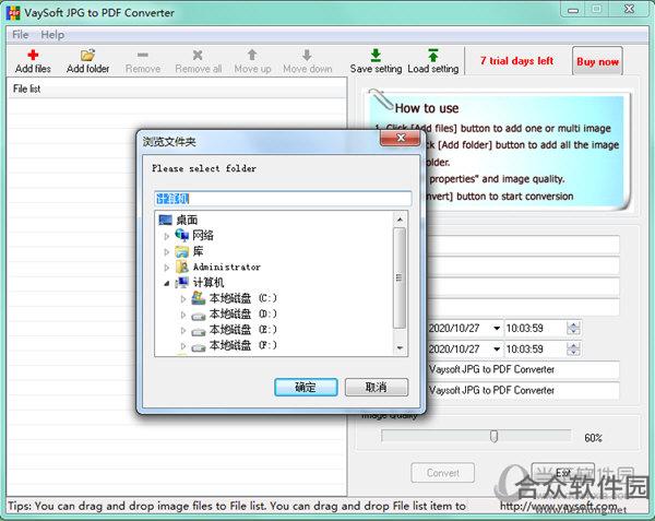 VaySoft JPG to PDF Converter下载