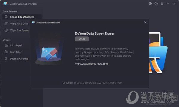 DoYourData Super Eraser 5.8 官方版