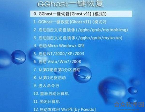 gghost下载