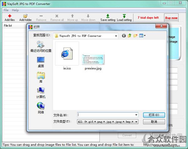 VaySoft JPG to PDF Converter下载