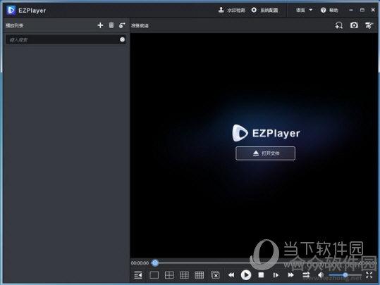 EZPlayer v1.0.9 官方版