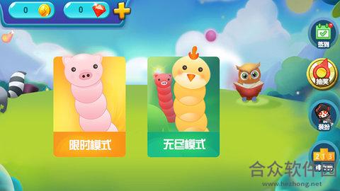 贪吃蛇经典版