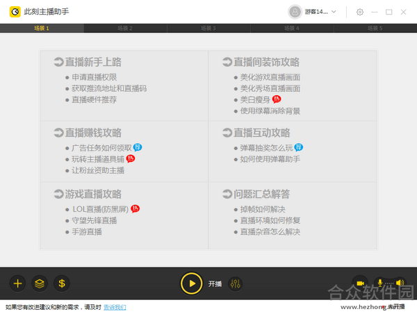 此刻TV下载