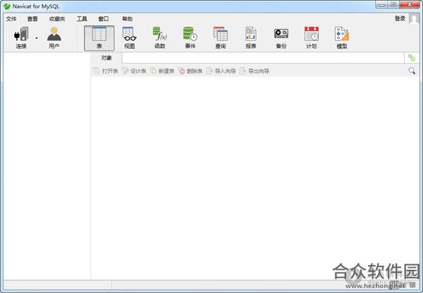 navicat for sqlite v11.2.13 免费版