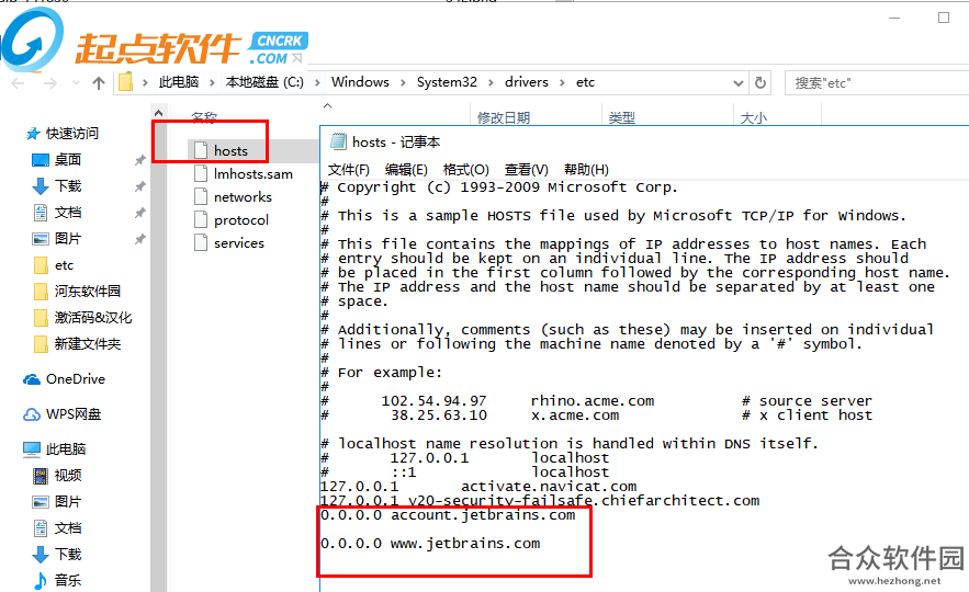 webstorm破解下载