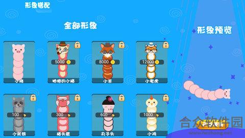 <a href=https://www.hezhong.net/app/tanchishejingdianban.html target=_blank class=infotextkey>贪吃蛇经典版下载</a>