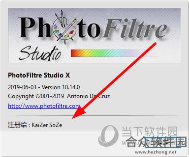 PhotoFiltre Studio X下载