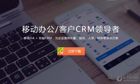 口袋助理pc版下载 5.2.1 官方版