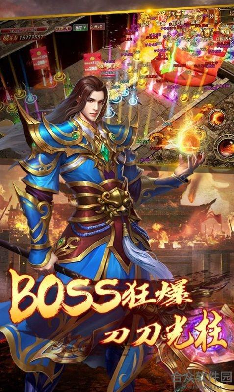 <a href=https://www.hezhong.net/app/shenmoqitianxinzhengtu.html target=_blank class=infotextkey>神魔齐天新征途手游</a>安卓版v1.0 安卓最新版