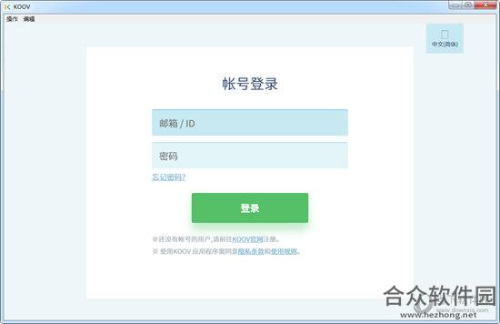 索尼koov可编程机器人软件  v1.0.1 官方版