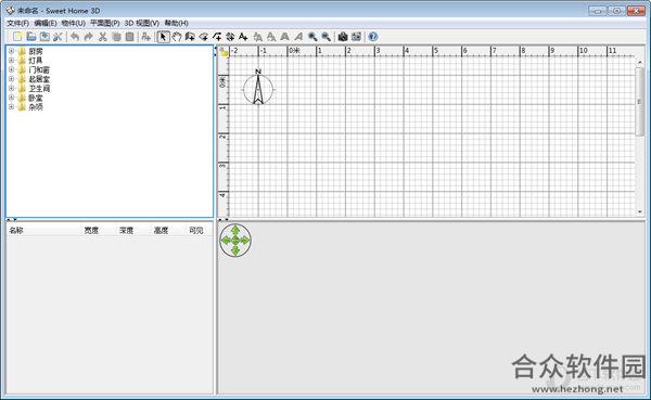 室内装潢设计软件(Sweet Home 3D) v6.3.0 官方版