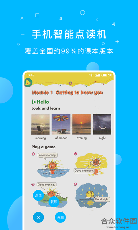 <a href=https://www.hezhong.net/app/namiheapp.html target=_blank class=infotextkey>纳米盒下载</a>