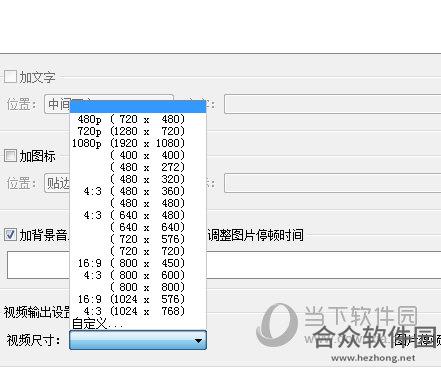 七彩色电子相册下载