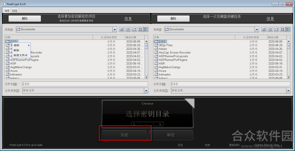 FinalCrypt下载