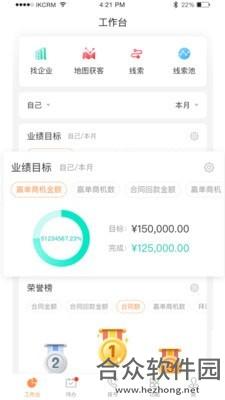 <a href=https://www.hezhong.net/app/lixiaoyun.html target=_blank class=infotextkey>励销云app</a>下载