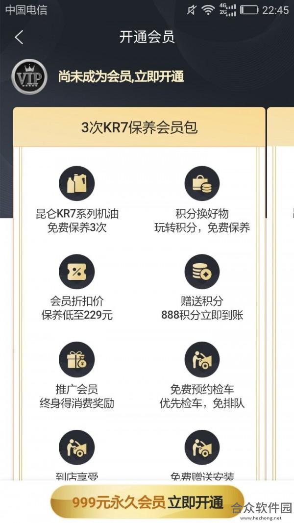 汽车服务