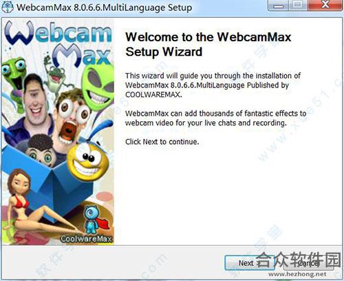 WebcamMax下载