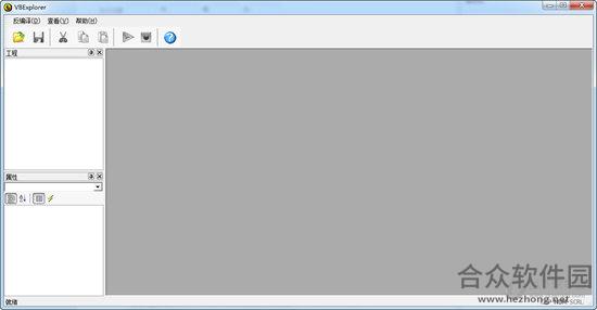 VBExplorer(VB反编译程序) V1.1 绿色汉化版