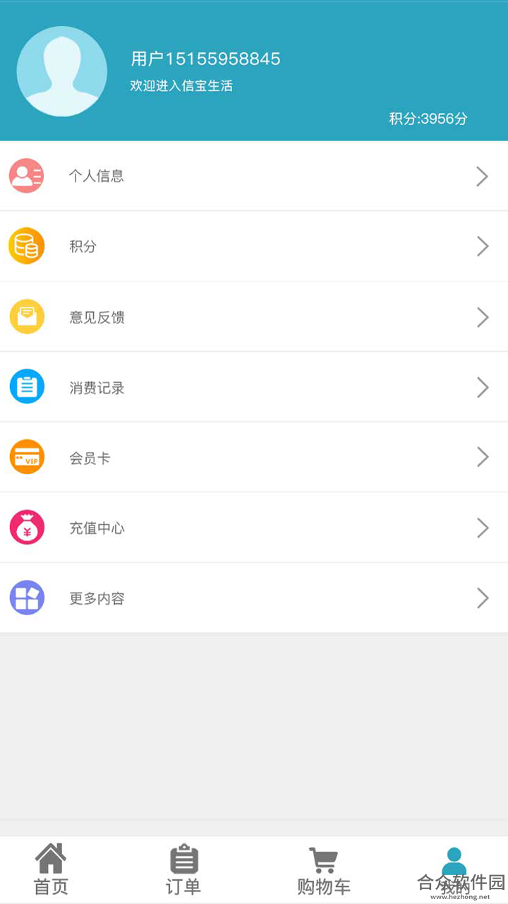 留心生活app