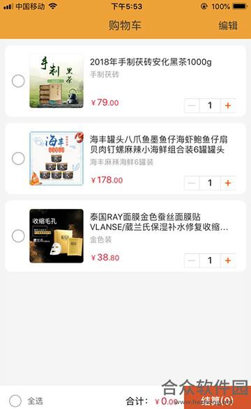 <a href=https://www.hezhong.net/app/quanqiuyigou.html target=_blank class=infotextkey>全球易购app</a>下载