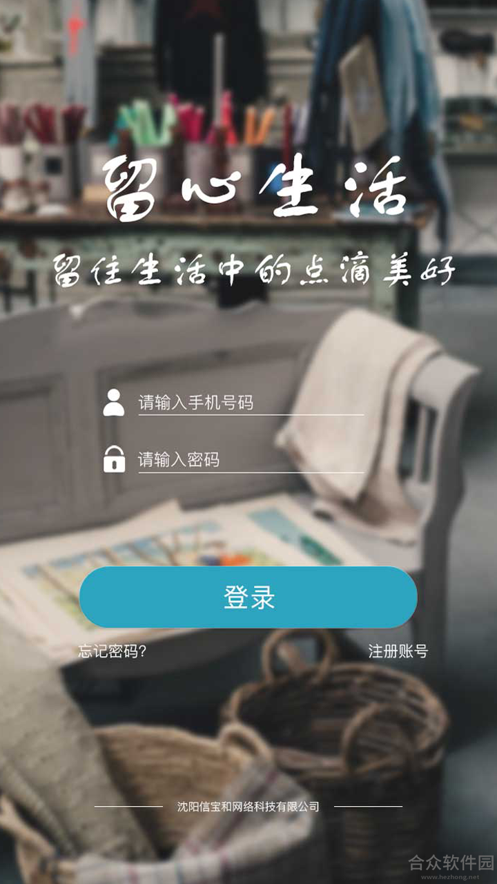 上门洗衣