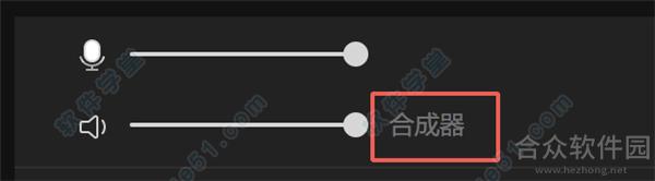 抖音火山版直播伴侣