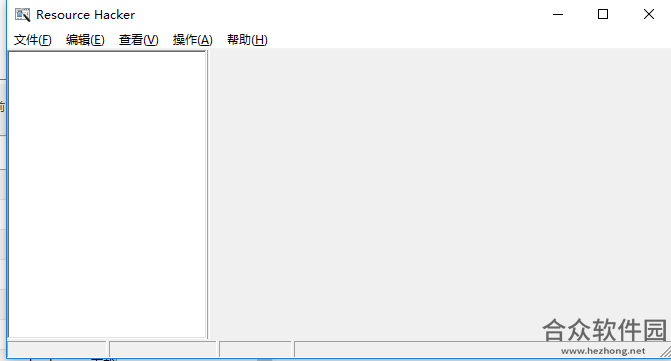 ResHacker汉化版 v4.5.30 免费版