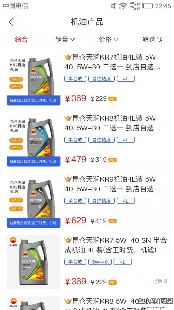 <a href=https://www.hezhong.net/app/daeche.html target=_blank class=infotextkey>大e车app</a>下载