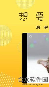 萌宝照相机手机版最新版 v1.6.1