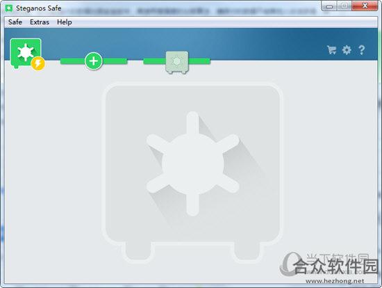 Steganos Safe 21破解版 v21.0.4.12573