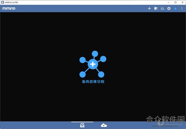miMind(思维导图软件) v2.90 官方版