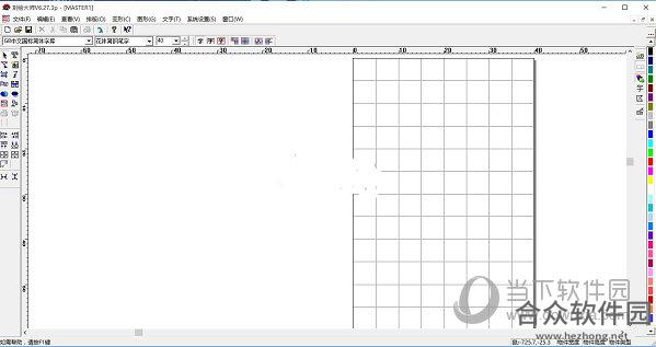 刻绘大师V8破解版(免加密狗+使用教程) V8.20.1