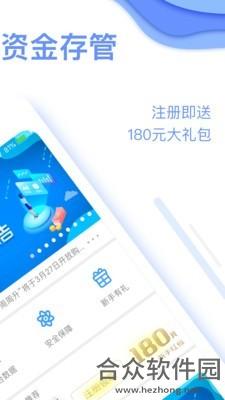 <a href=https://www.hezhong.net/app/anxintou.html target=_blank class=infotextkey>安心投app</a>下载