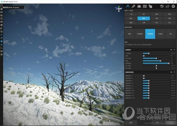 World Creator v2.1.0 官方版